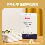 开丽 Матери и ребенок матери госпитализированы в мать и ребенка по материнской линии, чтобы поступить в больницу для полного набора женских женщин, чтобы взять поставки заключения после дня рождения