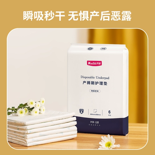 开丽 Матери и ребенок матери госпитализированы в мать и ребенка по материнской линии, чтобы поступить в больницу для полного набора женских женщин, чтобы взять поставки заключения после дня рождения