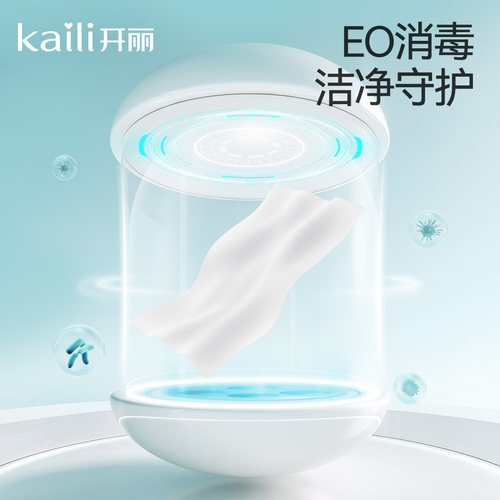 【天猫U先】开丽一次性便携浴巾EO消毒70*100cm加厚独立装3条 - 图1