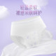 Kaili sleeping pants for menstrual maternity
