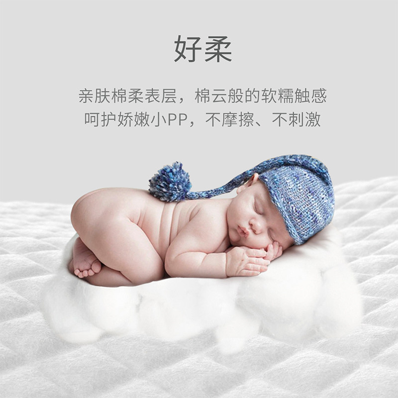 开丽婴儿一次性新生宝宝用品隔尿垫 开丽隔尿垫巾