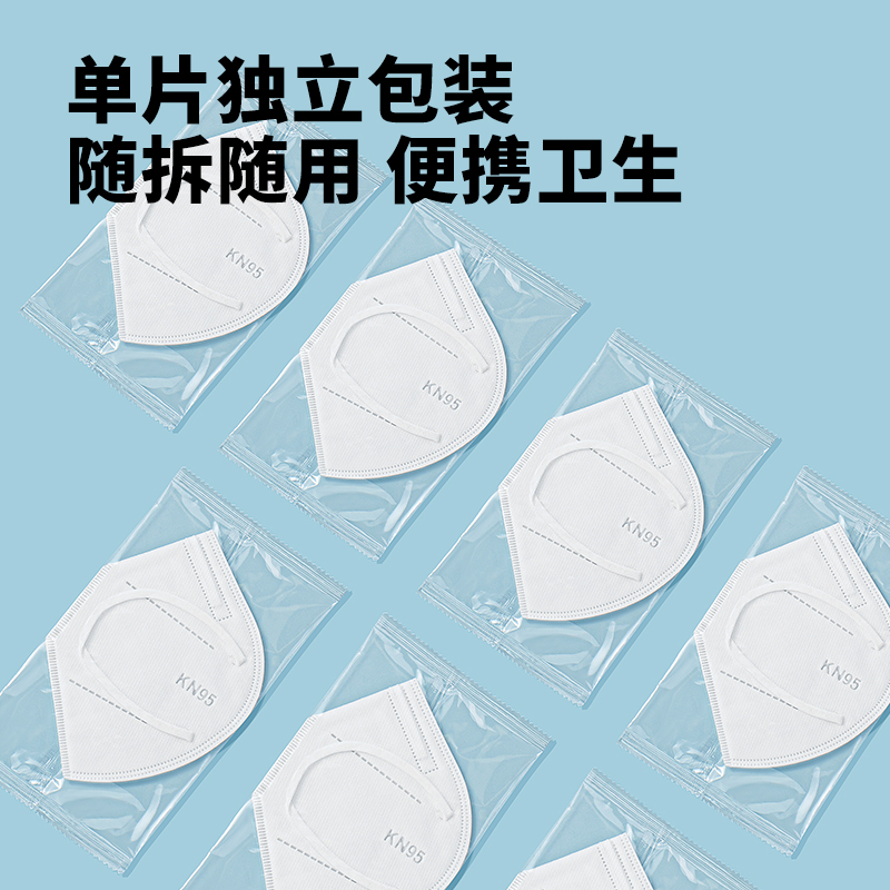 開麗n95口罩3d超立體kn95防塵女高顏值不花妝一次性獨立包裝正品_開麗旗艦店_嬰童用品