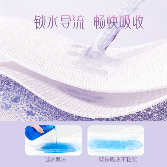 Kaili sleeping pants for menstrual maternity