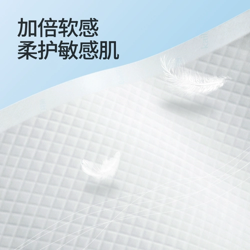 开丽 Одноразовая послеродовая большая простыня для молодой матери, 18 штук