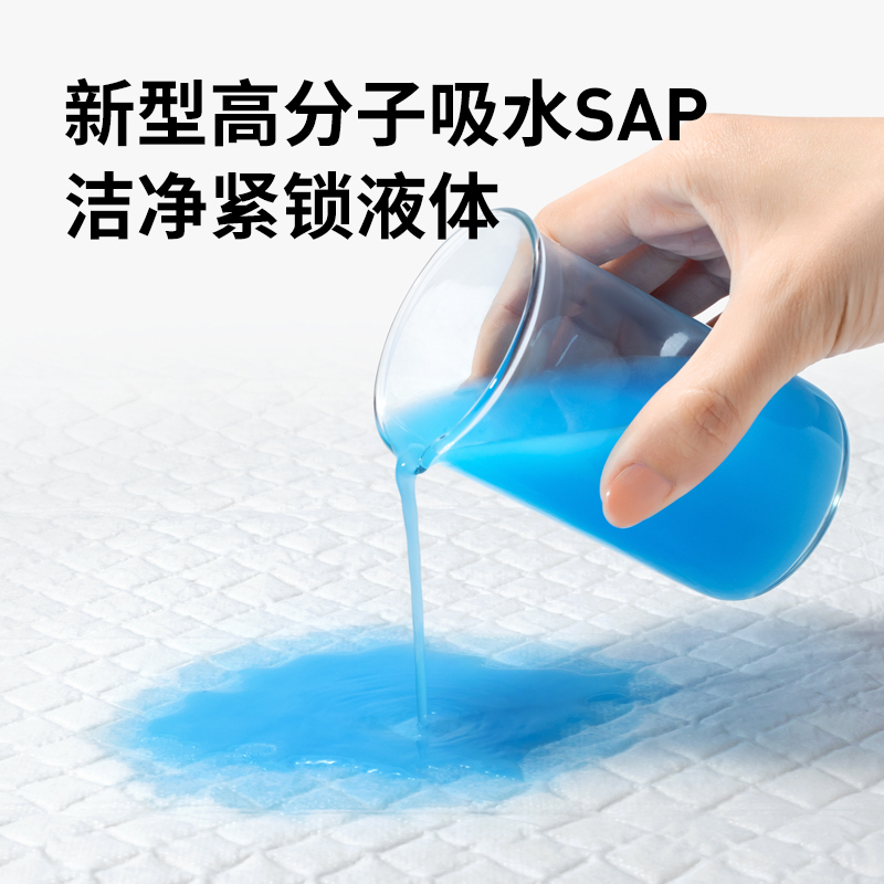 开丽产褥垫产妇专用护理垫60×90孕妇产后用品一次性隔尿床垫成人_孕妇装_孕产妇用品_营养