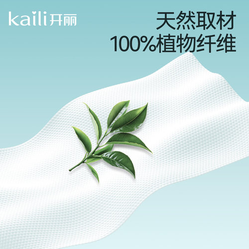 【天猫U先】开丽一次性便携浴巾EO消毒70*100cm加厚独立装3条 - 图0