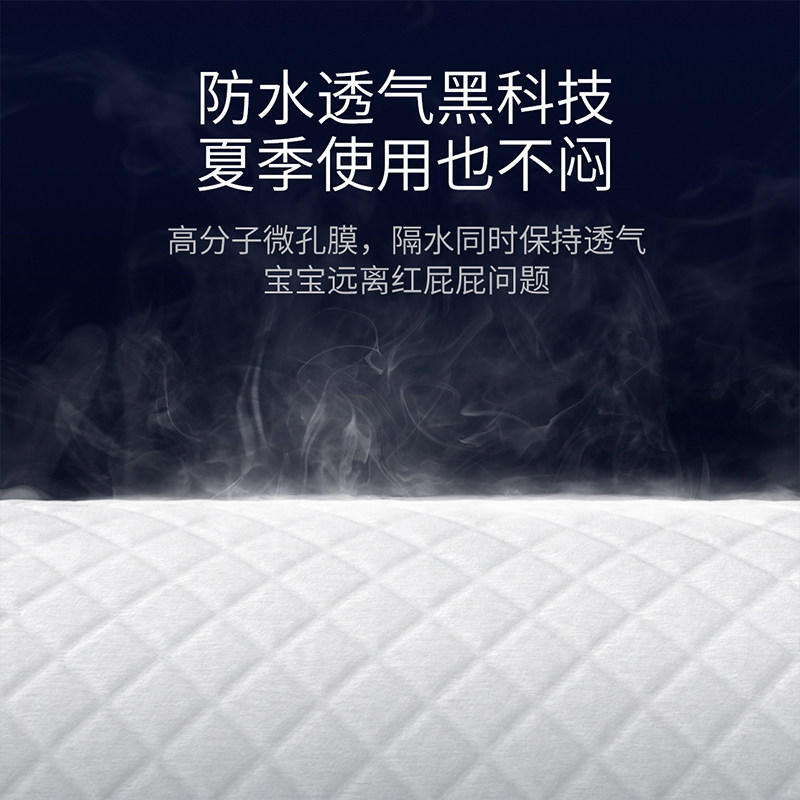 开丽婴儿一次性新生宝宝用品隔尿垫 开丽隔尿垫巾