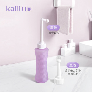 开丽孕产女性计量私处冲洗器