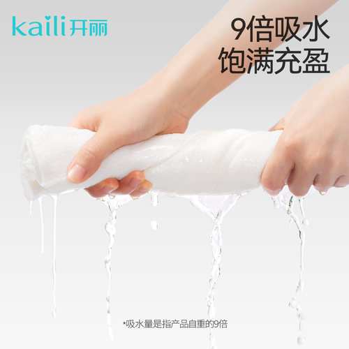 【天猫U先】开丽一次性便携浴巾EO消毒70*100cm加厚独立装3条 - 图2