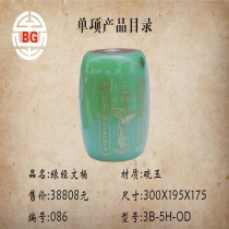 Shanghai Funeral Service White Matter Supplies Sulphur Jade Green Warp barrel Qingyu Jade Ashes Jar Bone Ash Casket Bone Ash box