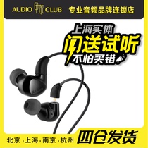 Letoloto LE-M1 in ear type moving circle listening headphone earplug phone computer wired hanging ear type new product