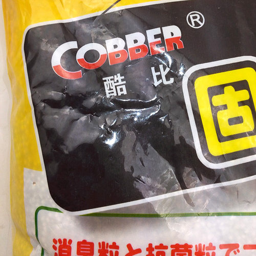 酷比柠檬味膨润土除臭猫砂10L吸水结团强除异味低粉尘猫沙8kg包邮 - 图2