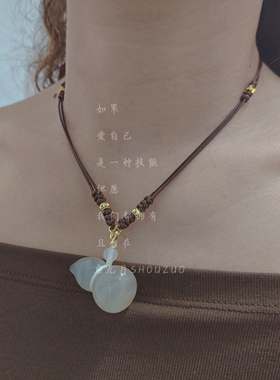 天然玉髓葫芦抽绳项链女小众配饰