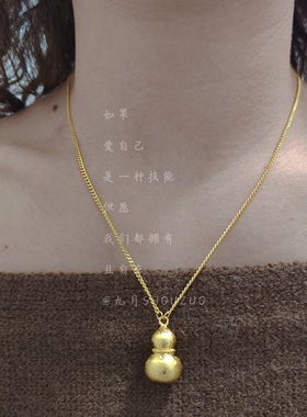 高级感金色葫芦项链女轻奢配饰