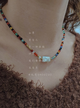九月SHOUZUO巴洛克天然石锁骨链