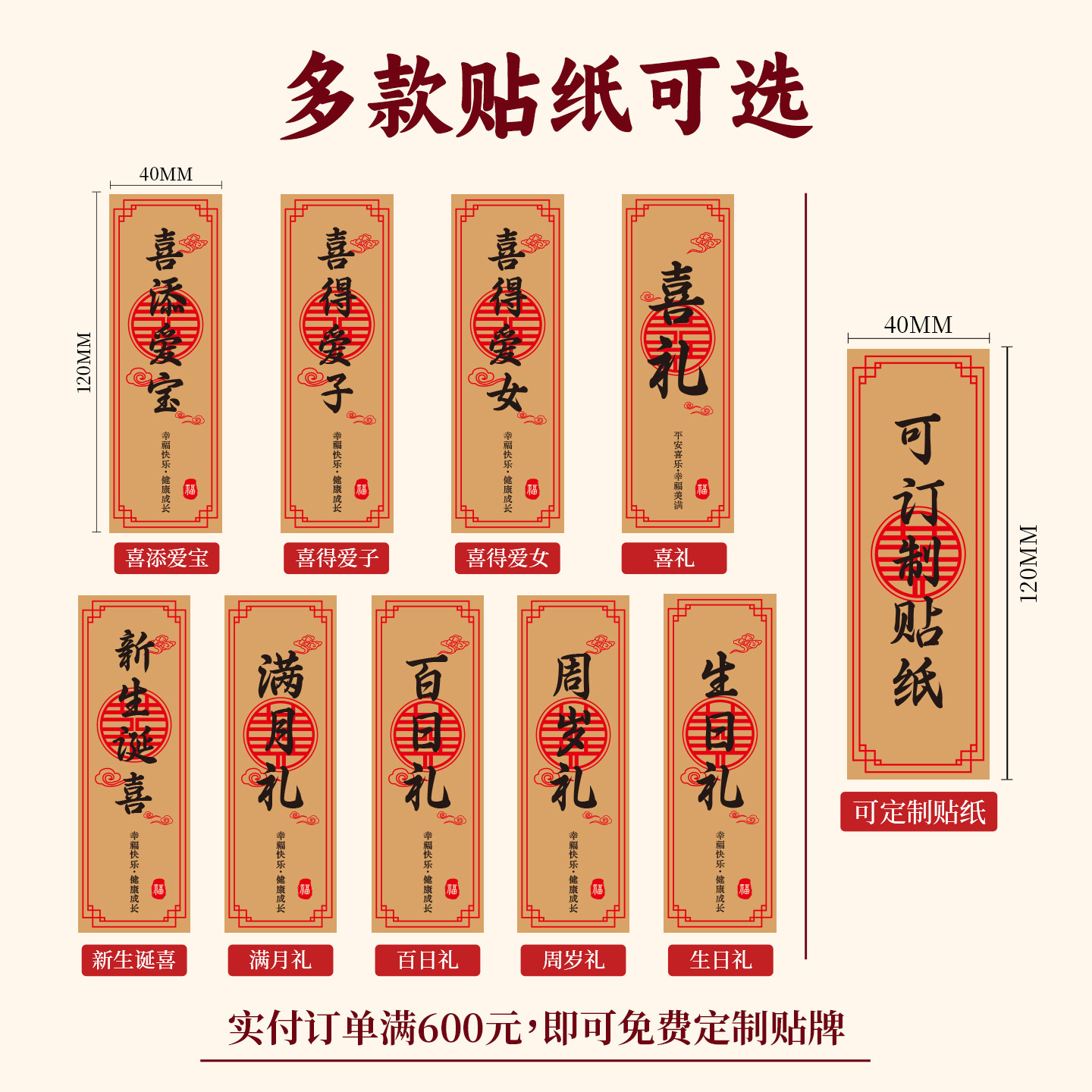 喜福来山姆喜饼诞生满月百日周岁宝宝宴伴手礼生日答谢宴喜蛋礼盒,淘宝优惠券,粉丝福利购,淘宝优惠卷