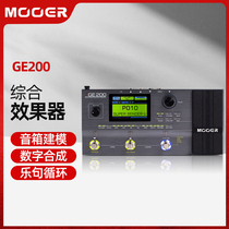 MOOER Magic Ear Electric Guitar Comprehensive Effectors GE200 Professional Case Analog IR Sampling Speaker Analog Software