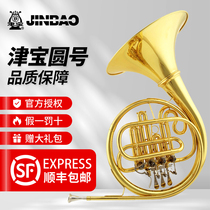 Zinbao round number instrument descending B-tone four key single row of double-row vario tunic pipe instrument JBFH-700 602603