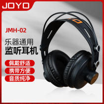 JOYO Chapo listening to headphones JMH-02 headsets wired electric drum electric piano versatile live listening headphones