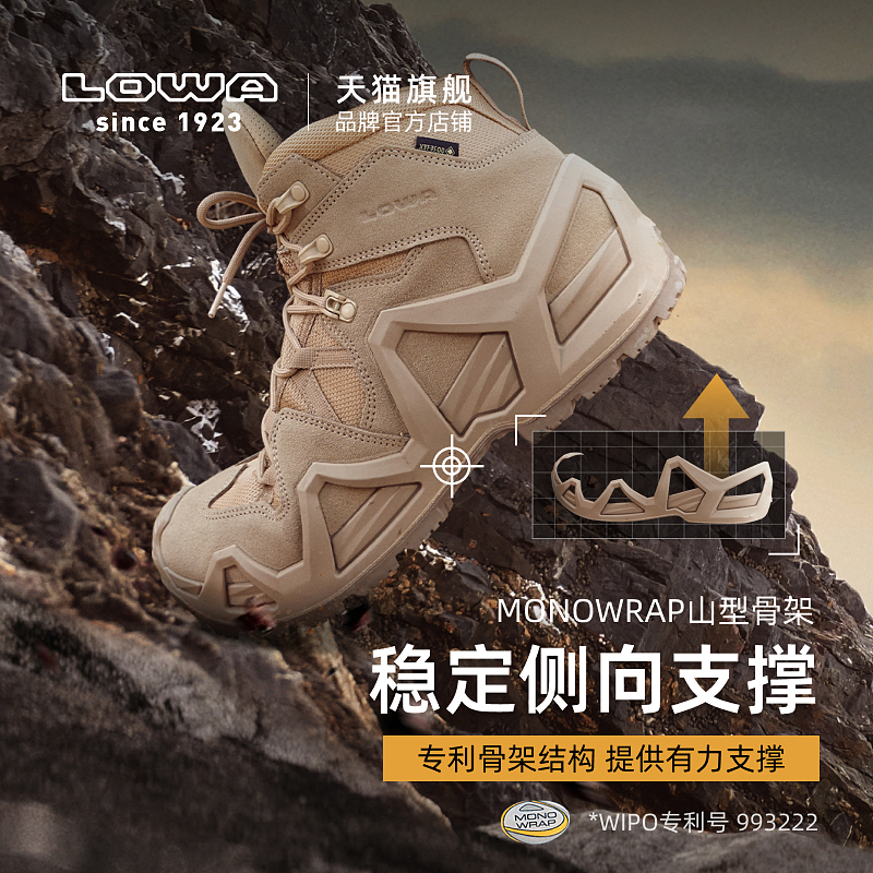 【LOWA官方】MK2战术靴专业登山鞋徒步鞋GTX防水防滑户外鞋男女 - 图1