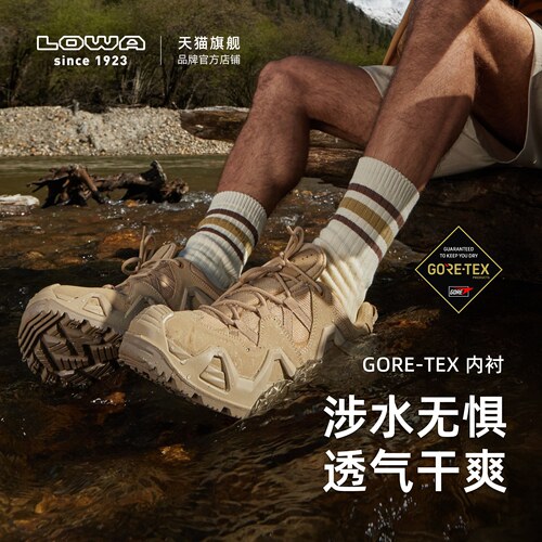 【LOWA官方】MK2登山鞋徒步鞋低帮战术靴GTX防水防滑户外鞋男女 - 图0