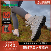 LOWA Mountaineering Shoes Women Outdoor Sports Help Waterproof GoreTex Waterproof Breathable Professional Hiking Shoes L520863