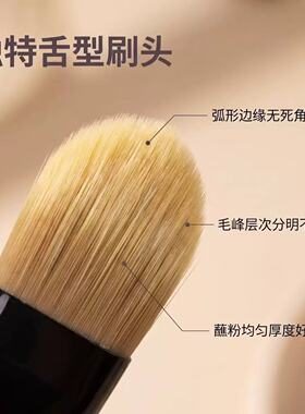 舌型遮瑕刷局部粉底刷高光膏刷超薄舌型刷服帖不吃粉化妆师专用刷