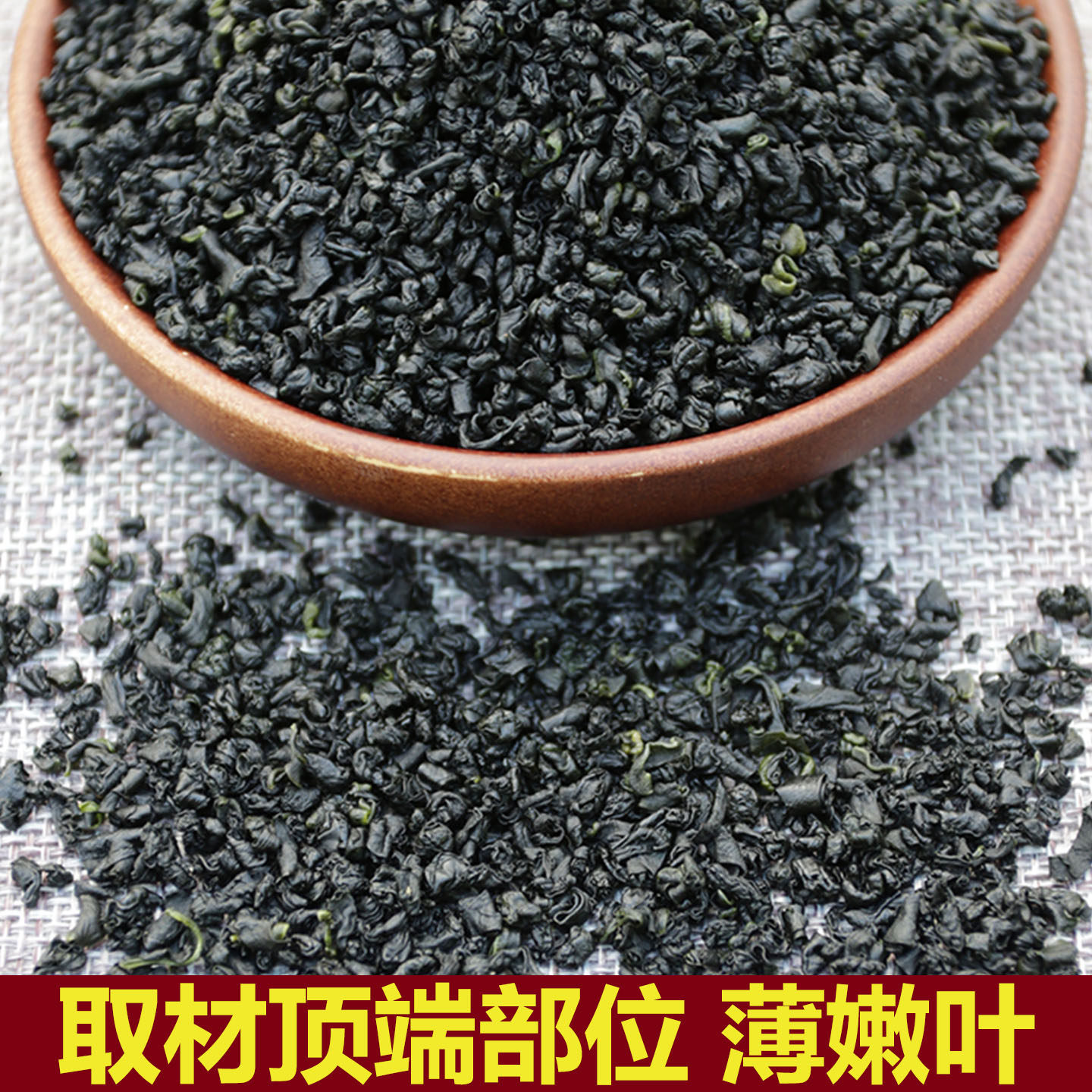 螺旋藻干货250g 非特级大连螺旋藻干 天然海藻菜 出口日韩 裙带菜,淘宝优惠券,粉丝福利购,淘宝优惠卷