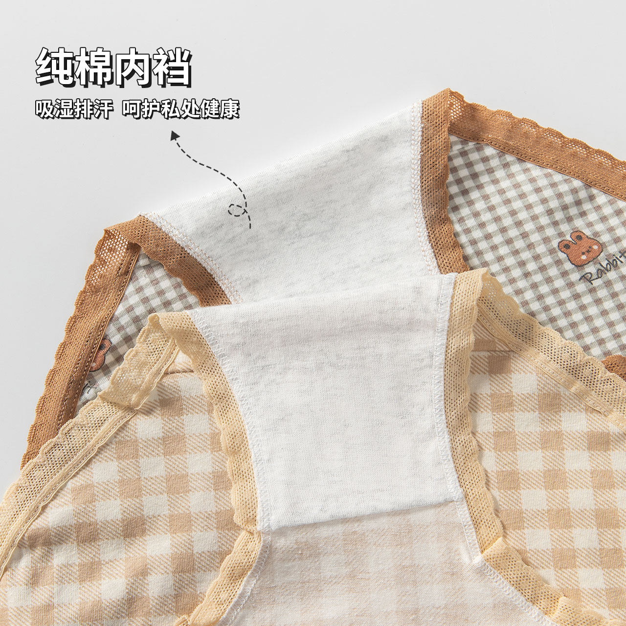  Caramella卡拉美拉女三角裤