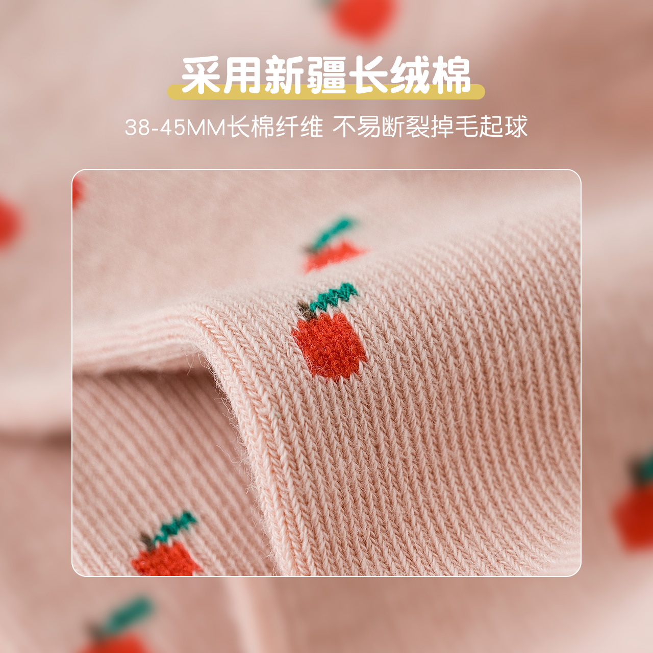 caramella服饰旗舰店caramella男女儿童袜子宝宝秋冬季袜子可爱婴儿卡通中长筒纯棉袜1