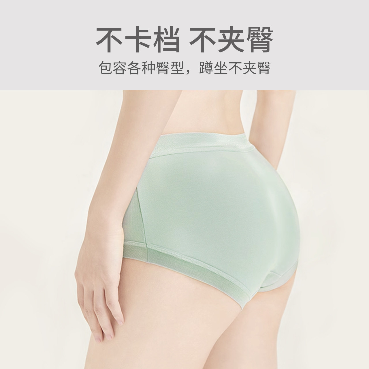 caramella纯棉抗菌女士莫代尔内裤 Caramella卡拉美拉女三角裤