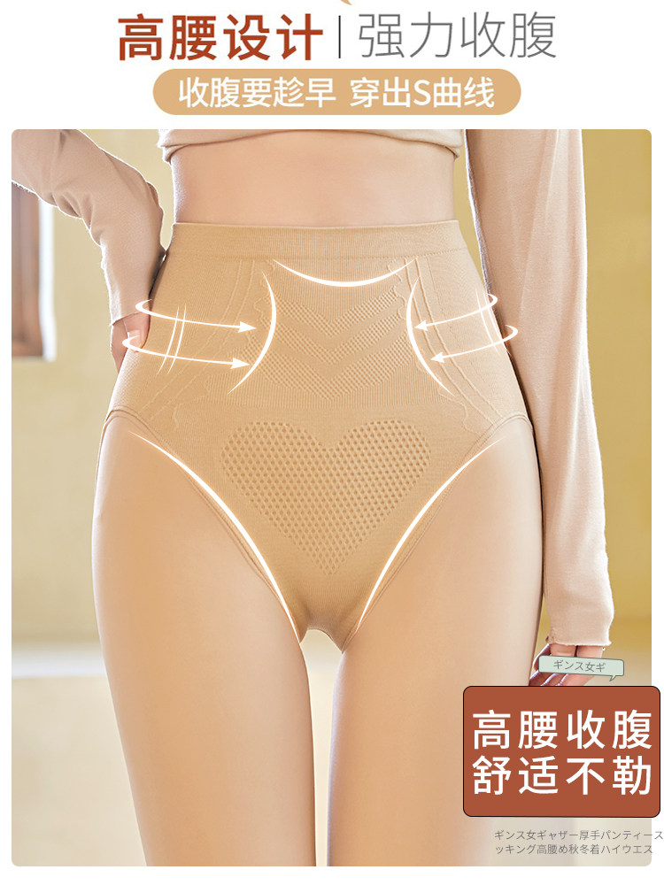 春秋款光腿神器裸感超自然连裤袜 caramella服饰连裤袜/打底袜