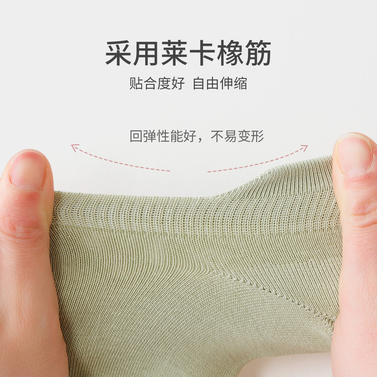 浅口防滑不掉跟夏季春秋款纯棉船袜 Caramella卡拉美拉船袜