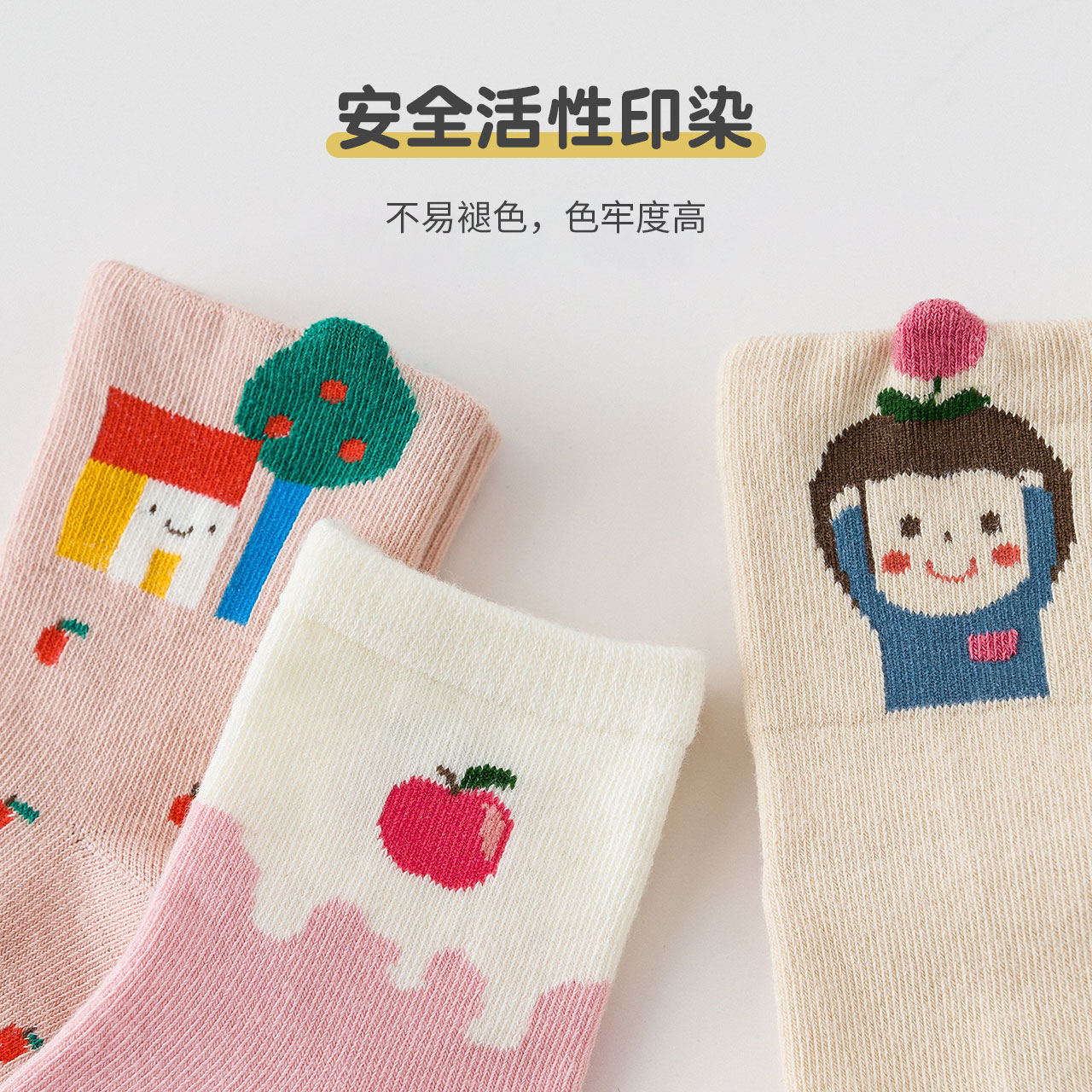 caramella服饰旗舰店caramella男女儿童袜子宝宝秋冬季袜子可爱婴儿卡通中长筒纯棉袜3
