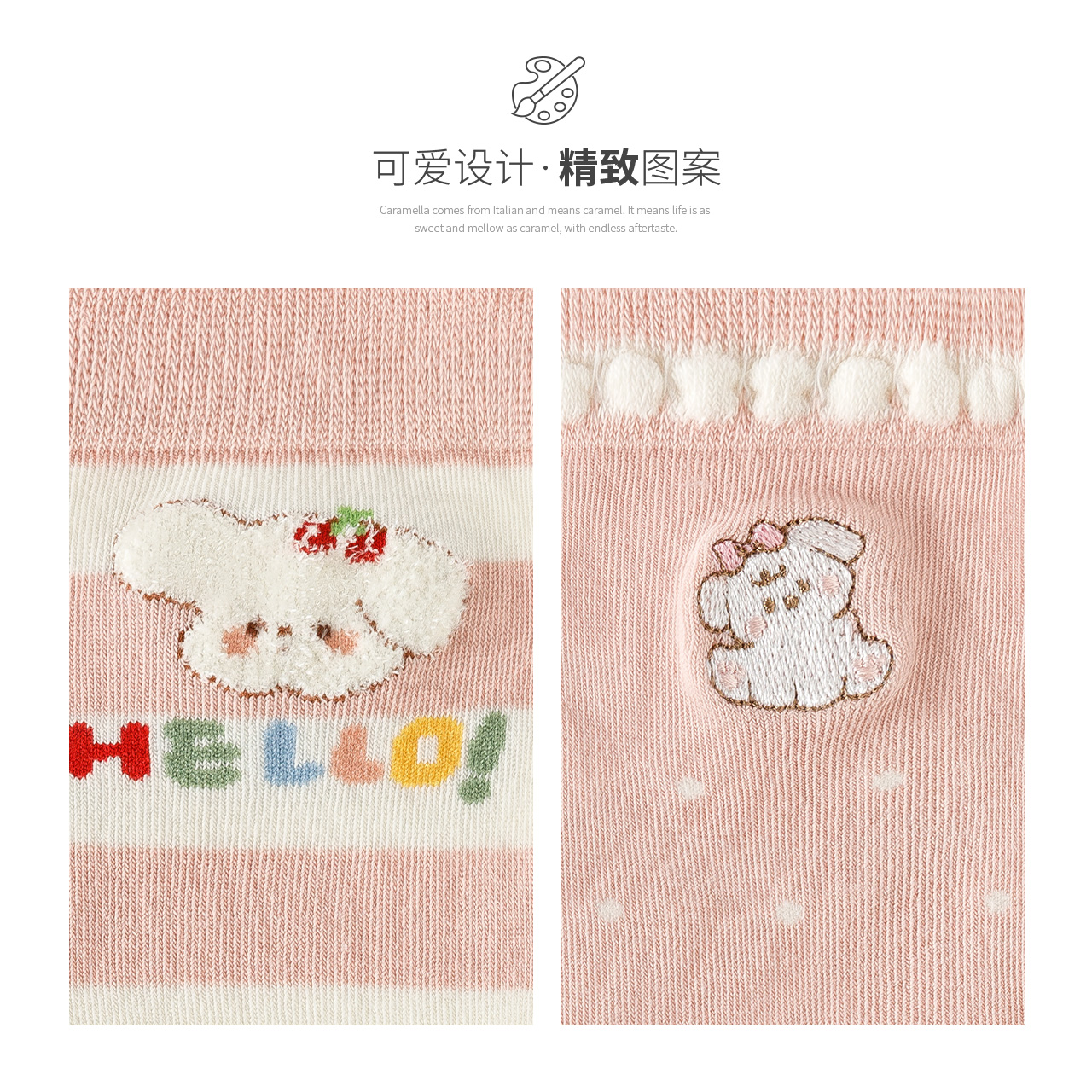 【李佳琦直播间】caramella少女礼盒棉袜6双装