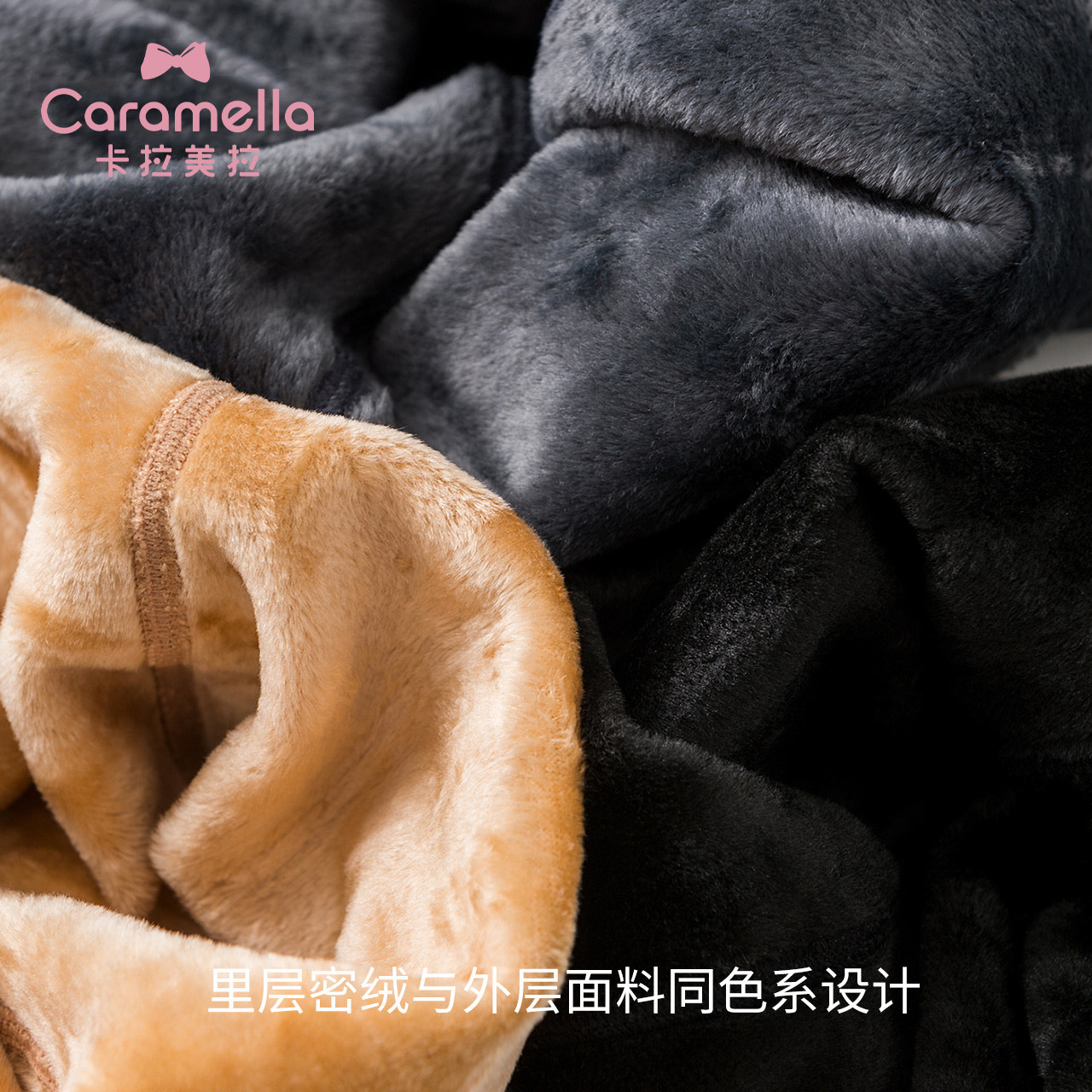 caramella秋冬日系加绒一体裤袜 Caramella卡拉美拉连裤袜/打底袜