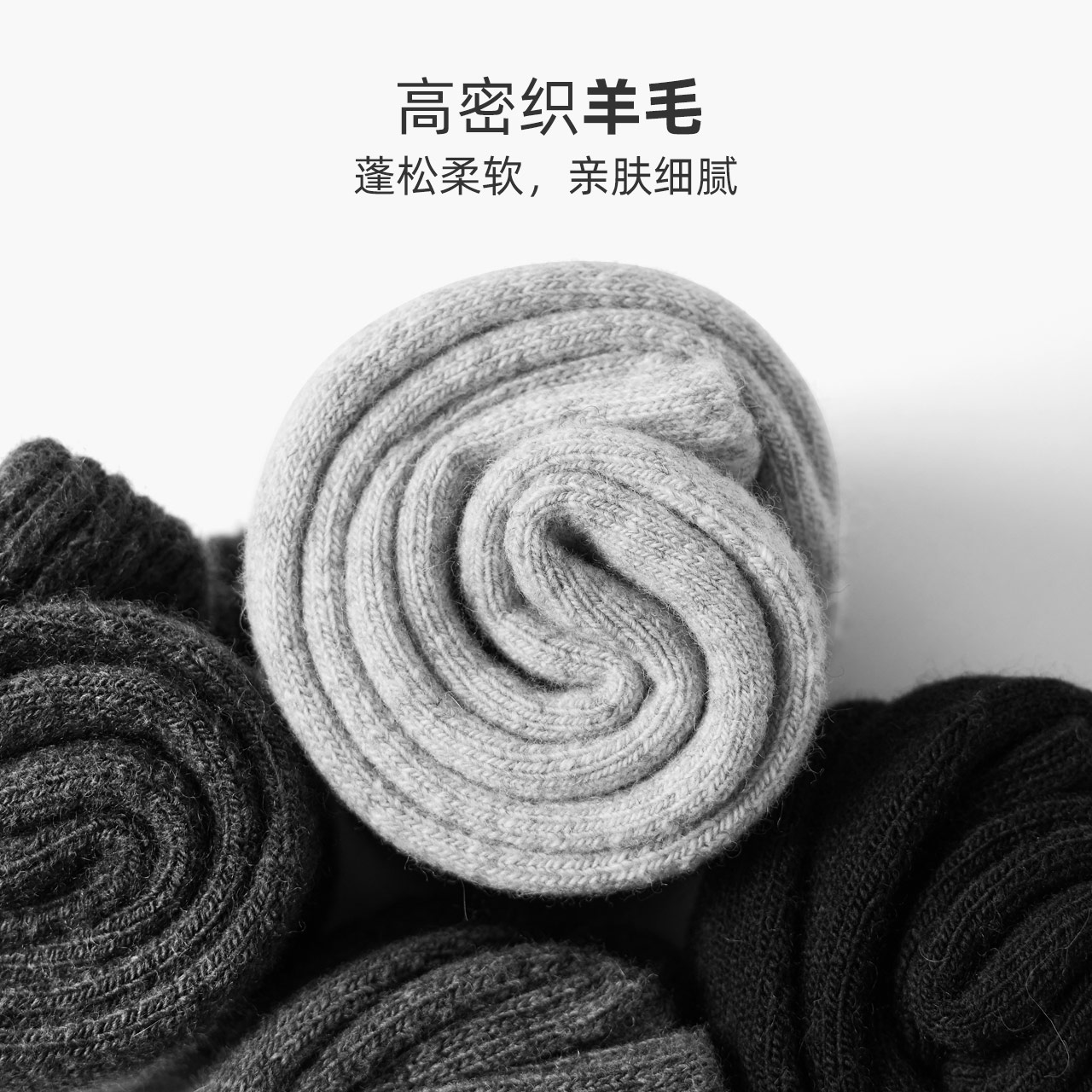 caramella服饰旗舰店caramella袜子男中筒袜加厚保暖羊毛袜秋冬毛巾袜男士长袜商务2