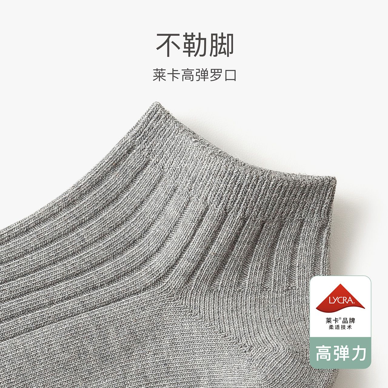 caramella防臭春秋季纯棉船袜 caramella服饰船袜