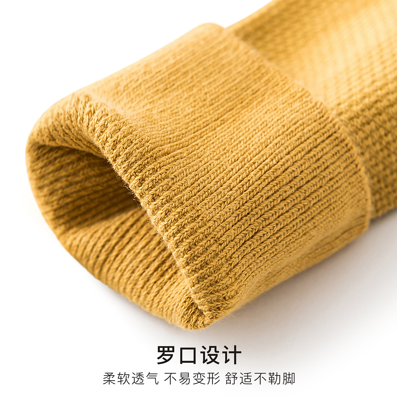 caramella服饰旗舰店CARAMELLA运动防臭吸汗春秋冬季男士中筒潮流街头防滑撞色袜子1