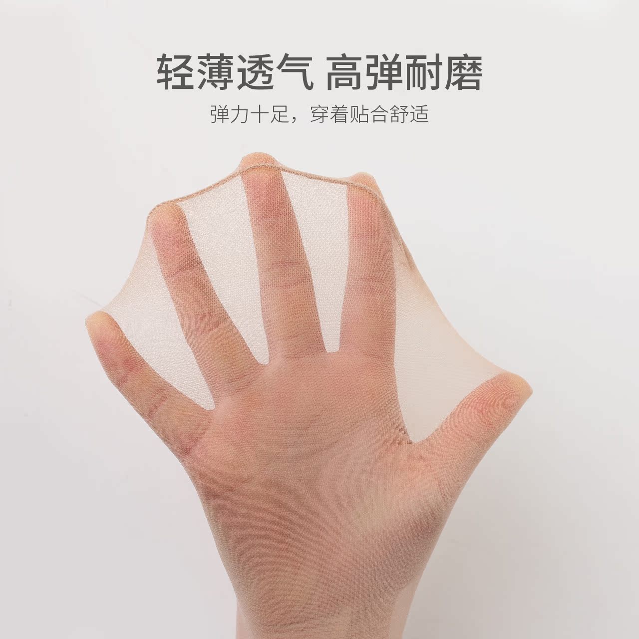 caramella服饰旗舰店caramella肉色丝袜女薄夏季防勾丝连裤袜肤色裤袜2