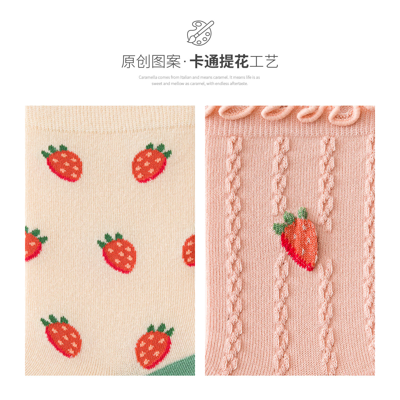 caramella服饰旗舰店caramella袜子女ins潮秋冬季可爱水果日系中长筒韩国网红卷边棉袜2