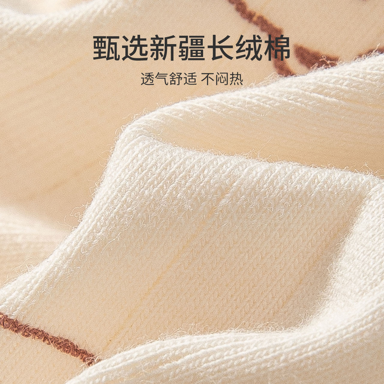  Caramella卡拉美拉女三角裤