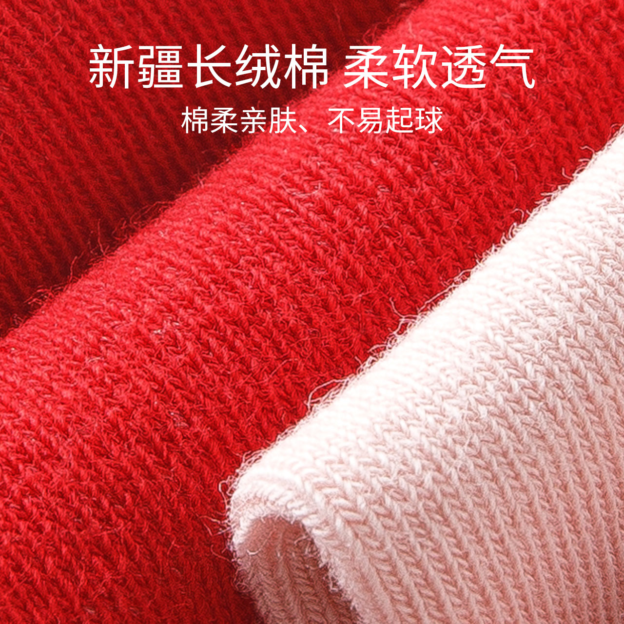 caramella红袜子女本命年属兔红色中筒袜新年礼物秋冬棉袜礼盒袜