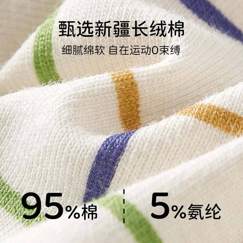 卡拉美拉儿童内裤男童不夹屁屁纯棉春秋透气男孩婴儿宝宝四角短裤,淘宝优惠券,粉丝福利购,淘宝优惠卷