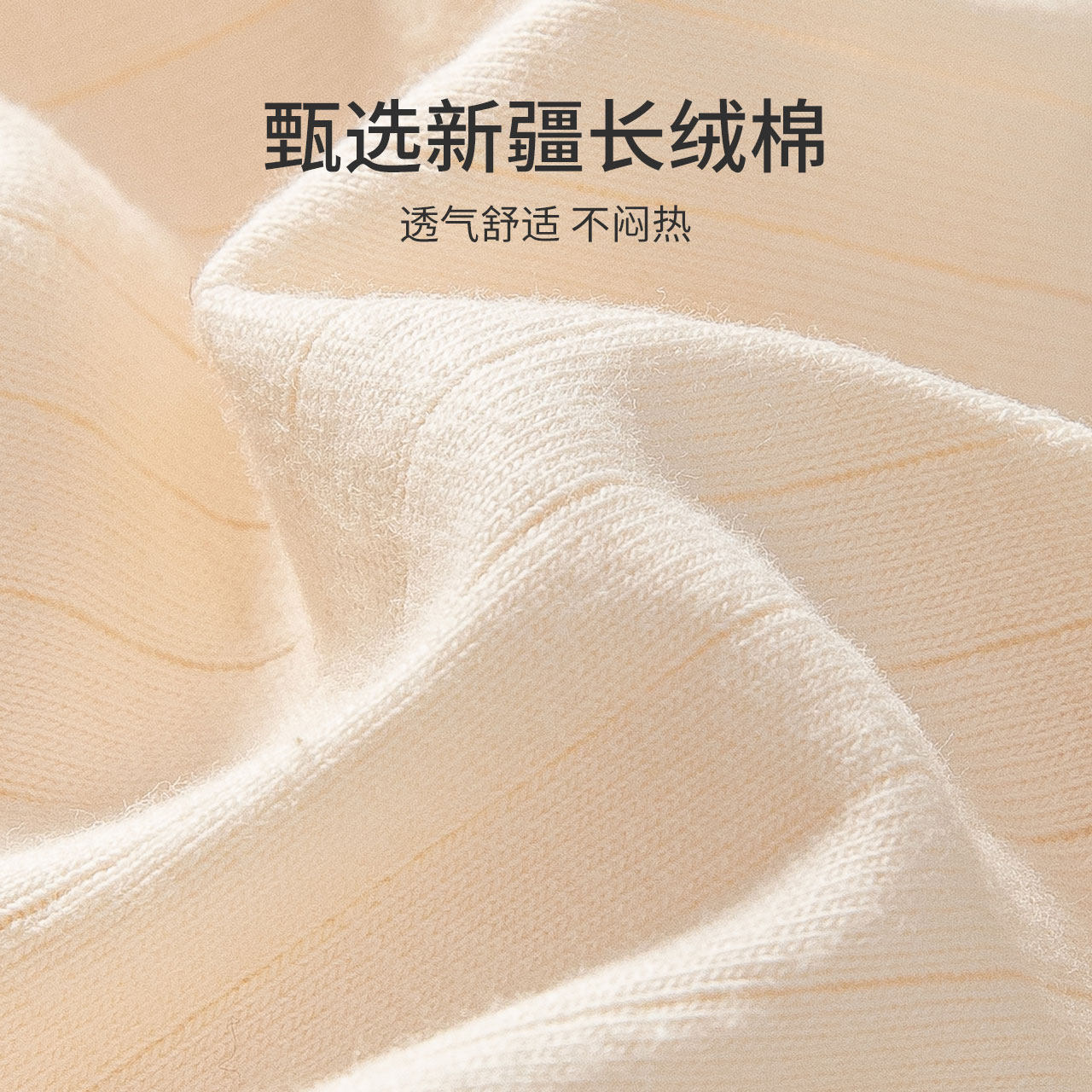  Caramella卡拉美拉女三角裤