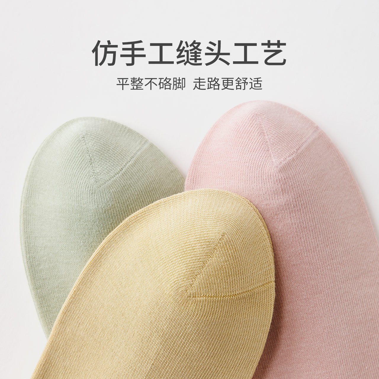 浅口防滑不掉跟夏季春秋款纯棉船袜 Caramella卡拉美拉船袜