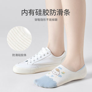 caramella可爱卡通透气网眼隐形袜女防滑脱不掉跟夏季薄款袜子