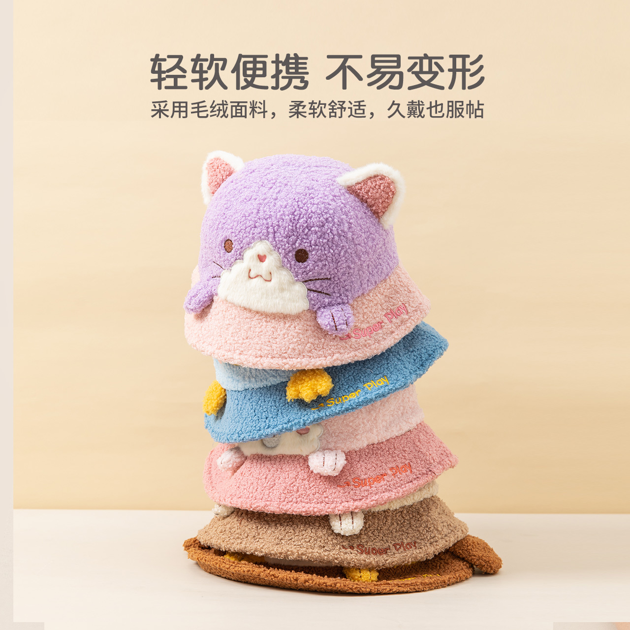 caramella服饰旗舰店caramella宝宝帽子春秋款男童女童毛绒渔夫帽遮阳帽太阳帽秋冬季2