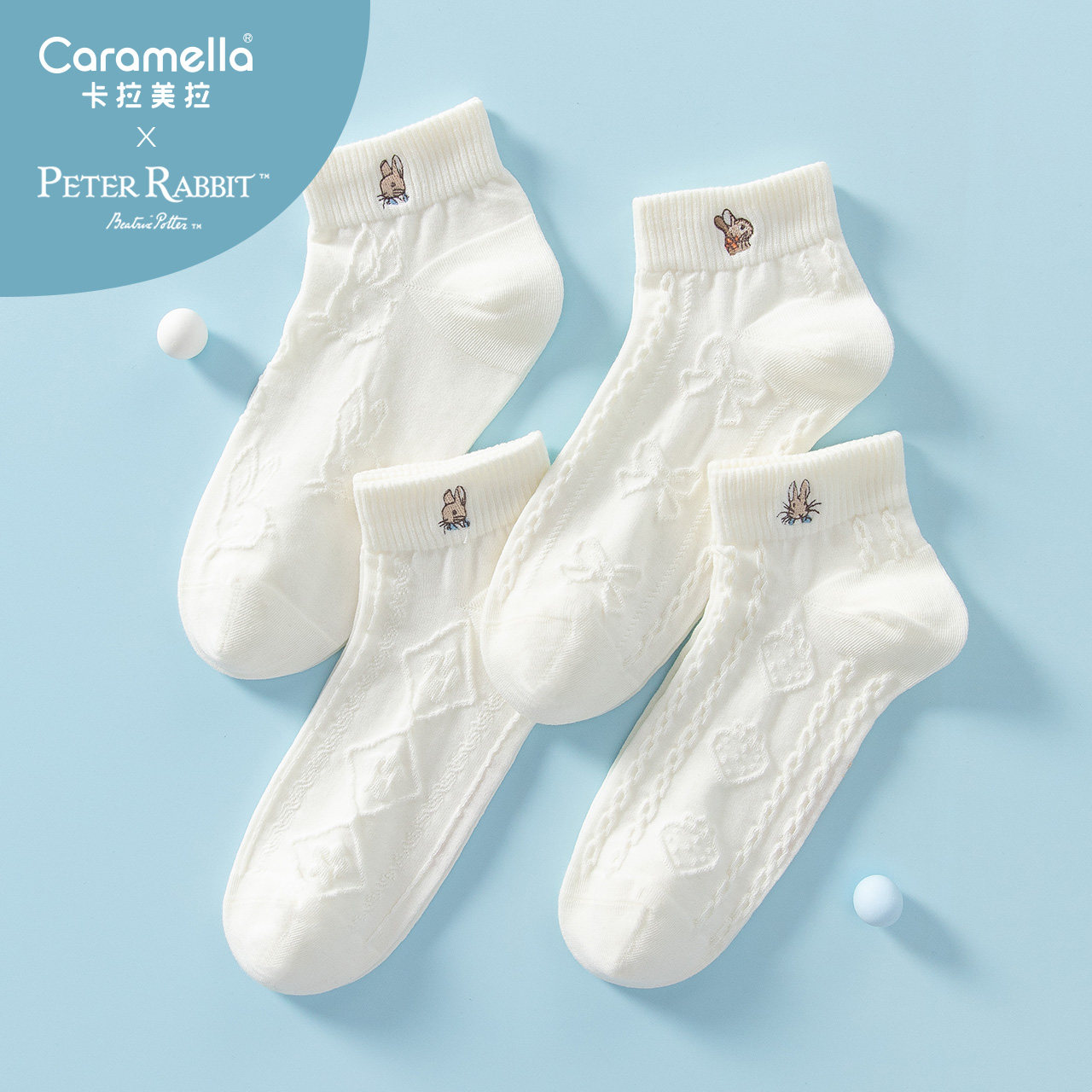  Caramella卡拉美拉船袜