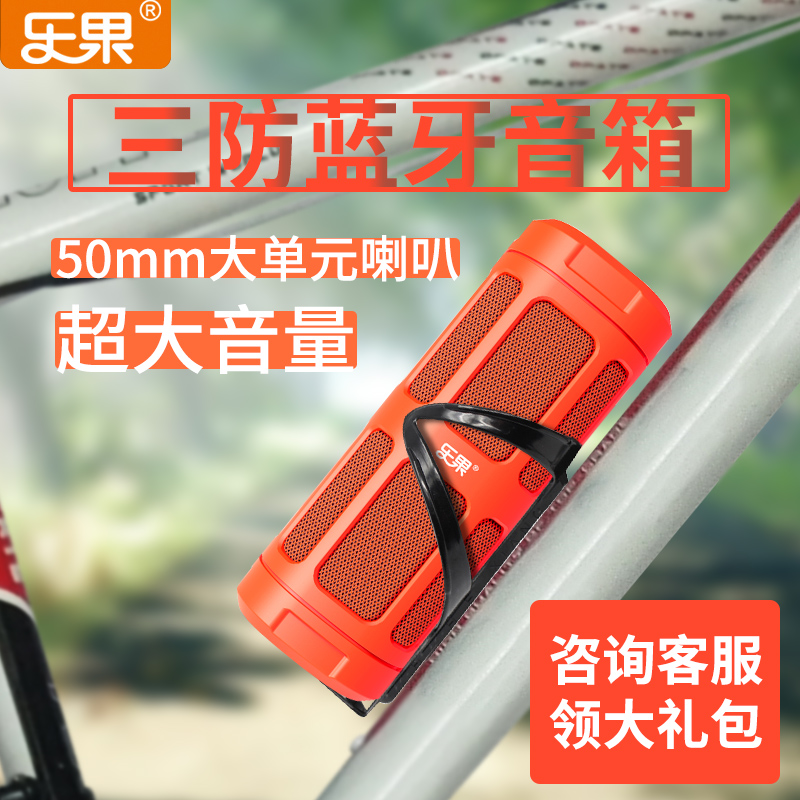 樂果f5騎行音響自行車低音炮戶外山地車帶手電雙喇叭行動式超長待機防水多功能充電寶五合一無線藍芽小音箱